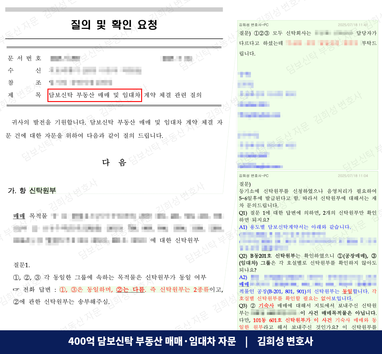 자문서 1