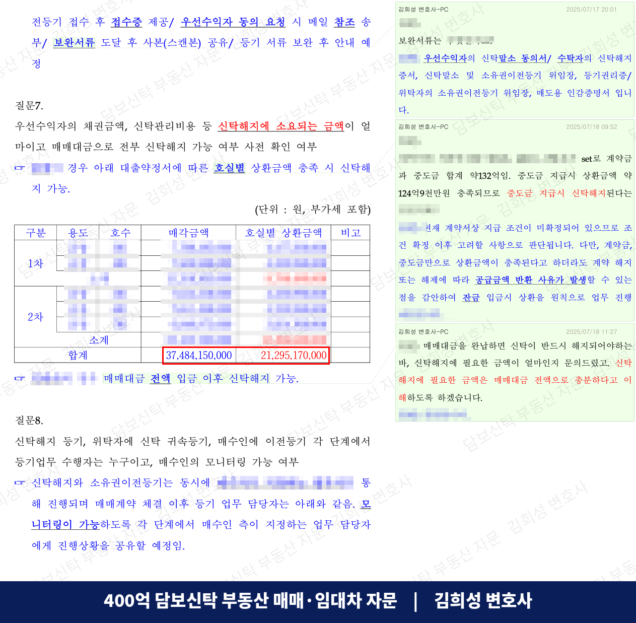 자문서 2