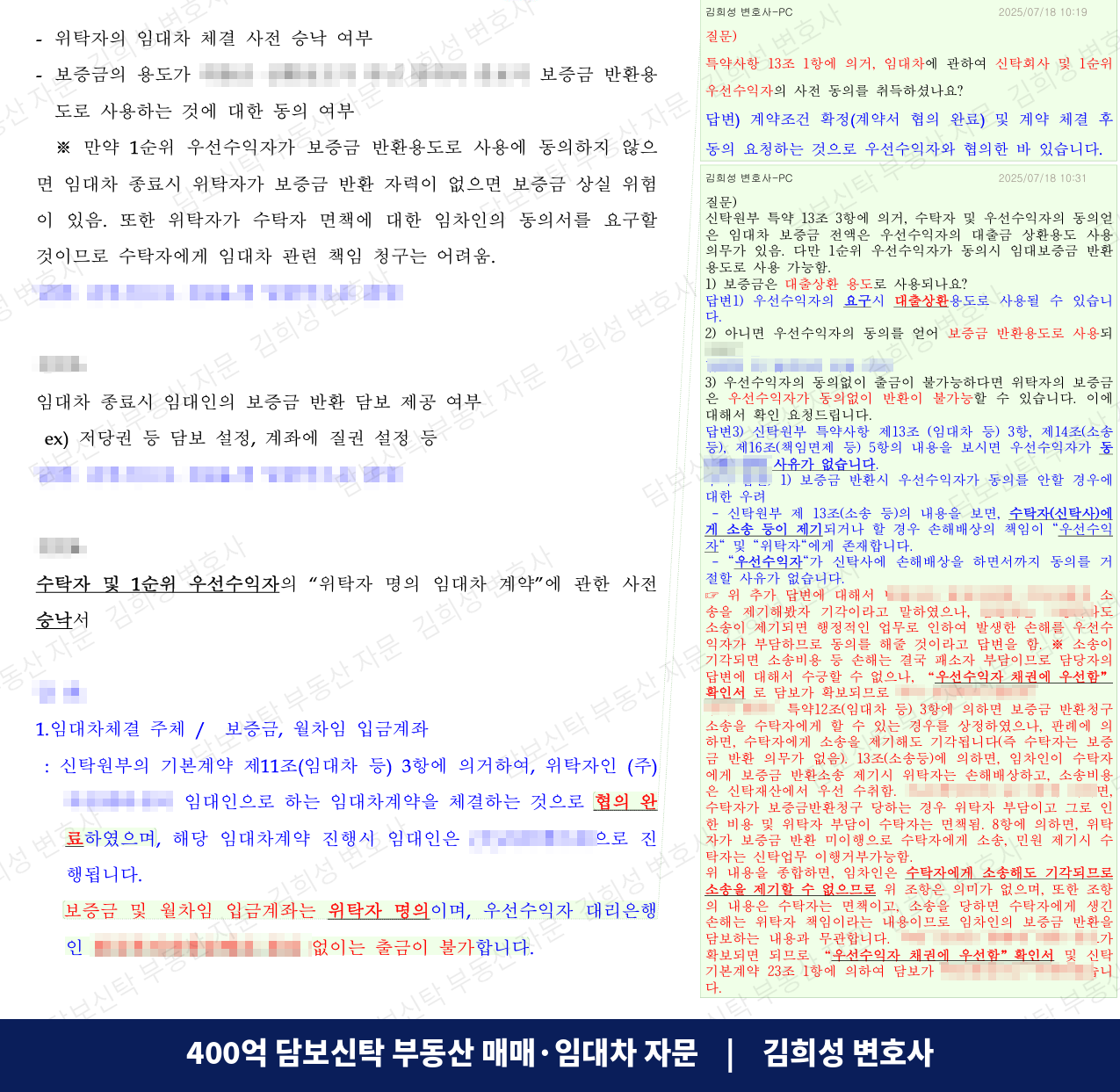 자문서 3