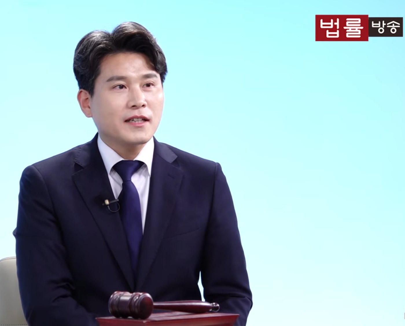 법률방송 출연