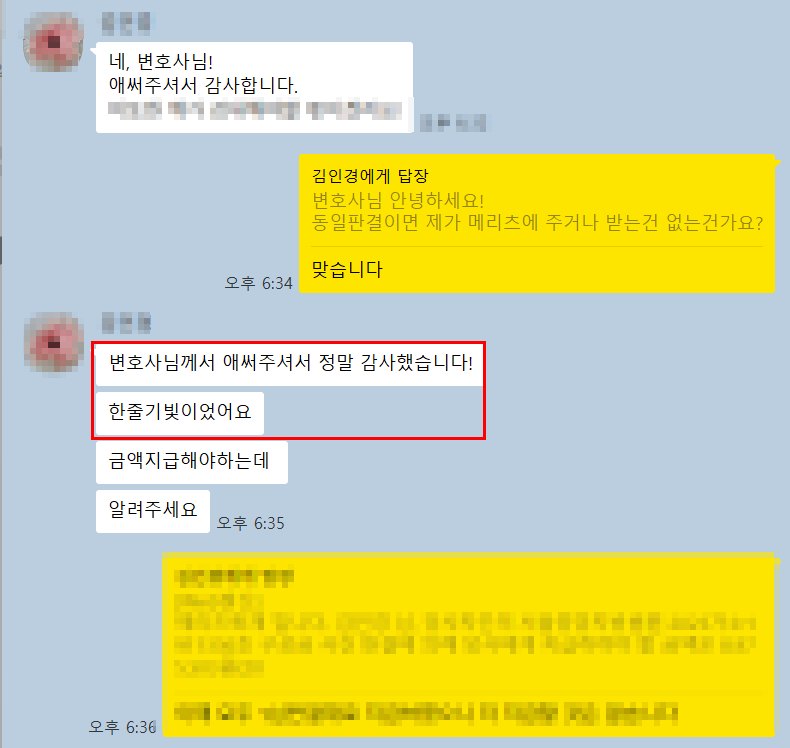 김○○ 님 감사 메시지